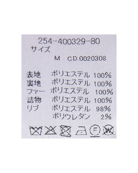 INGNI(イング) N2B カーキ