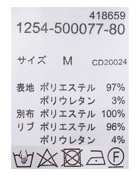 INGNI（イング） チェック柄ドッキングワンピース ｸﾛ/ﾌﾞﾗｳﾝﾁｪｯｸ
