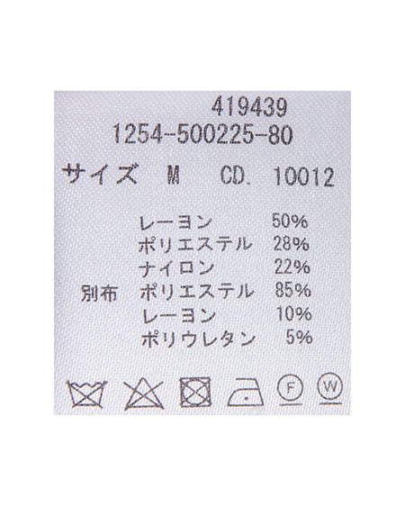 INGNI（イング） チェック柄ボウタイシャツドッキングニットワンピース ﾌﾞﾗｳﾝ/ﾌﾞﾗｳﾝ