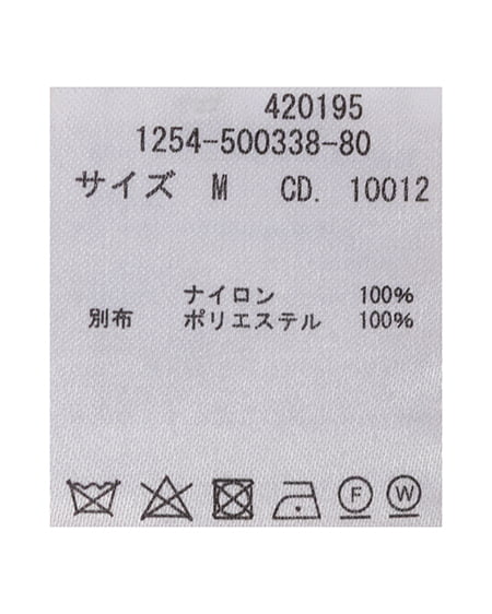 INGNI（イング） フェザーデコルテオープンニットワンピース ﾋﾟﾝｸ