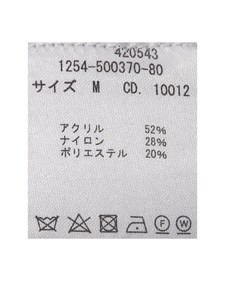 INGNI（イング） オフショルニットワンピース ｸﾞﾚｰ