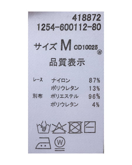 INGNI（イング） フリルリボンレース長袖カーディガン ﾓｶ