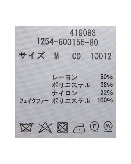 INGNI（イング） フェイクファー付ニットパーカー ﾌﾞﾗｳﾝ