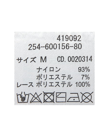 INGNI（イング） レース付フェザーニットカーディガン ﾋﾟﾝｸ