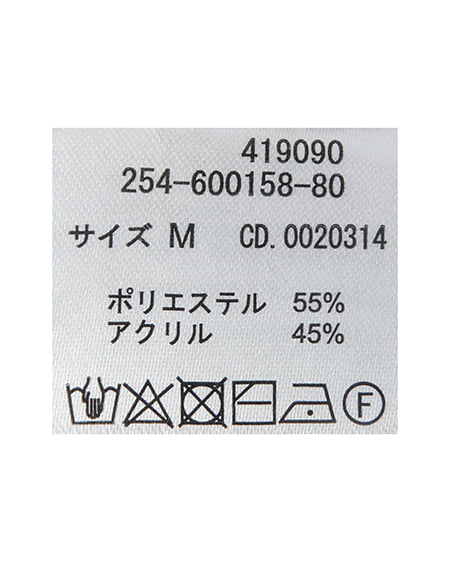 INGNI（イング） フェザーヤーン透かし柄ニットカーディガン ﾋﾟﾝｸ