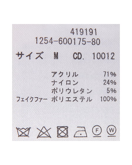 INGNI（イング） エコファー付ニットパーカー ﾍﾞｰｼﾞｭ