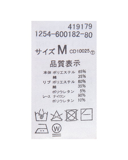 INGNI（イング） レース付スウェットジップパーカー(セットアップ対応) ｸﾞﾚｰ