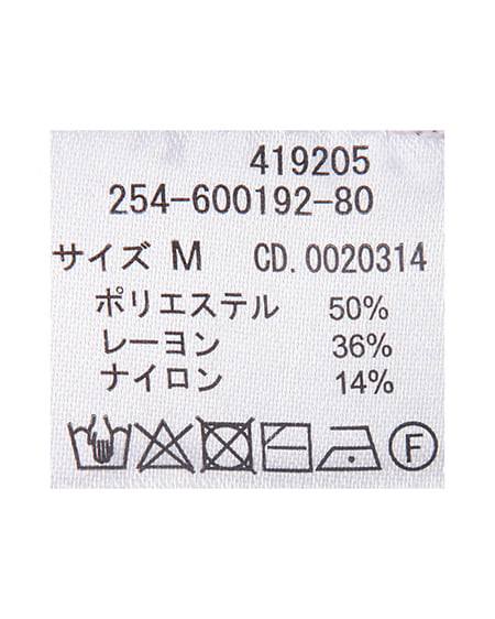 INGNI（イング） リブペプラムニットカーディガン ﾎﾞﾙﾄﾞｰ