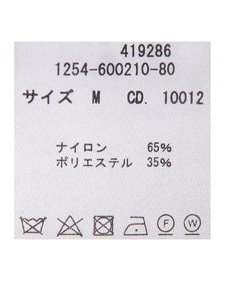 INGNI（イング） フェザーツイードニットカーディガン ﾍﾞｰｼﾞｭ/ｵﾌﾎﾜｲﾄ