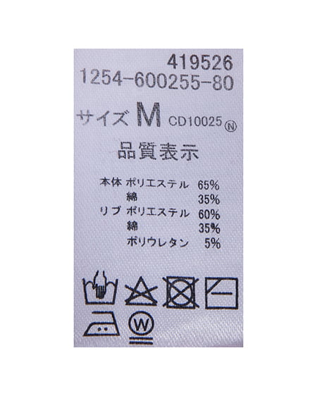 INGNI（イング） バックラインストーンクロススウェットチュニックパーカー ﾎﾞﾙﾄﾞｰ