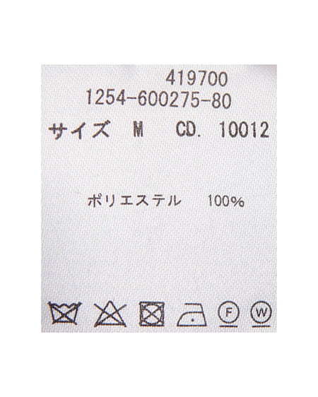 INGNI(イング) 2Wayシャギーニットカーディガン ピンク