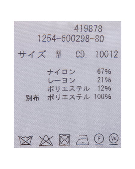 INGNI（イング） ベロアリボンフェザーニットカーディガン ﾎﾞﾙﾄﾞｰ