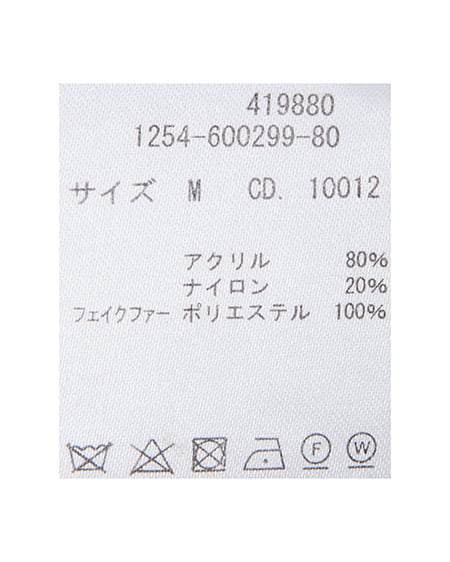 INGNI（イング） ポンポン付フェイクファーケーブルニットパーカー ｸﾞﾚｰ