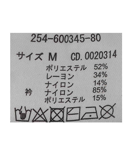 INGNI(イング) フェザー襟リブニットカーディガン ブラウン/オフホワイト