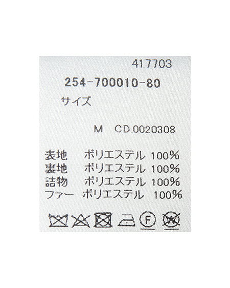 INGNI（イング） エコファー取り外し中綿ジャケット ｸﾞﾚｰｼﾞｭ