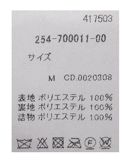 INGNI（イング） リボン付エコダウン ﾋﾟﾝｸ