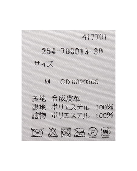 INGNI（イング） フェイクレザーエコダウン ﾌﾞﾗｳﾝ