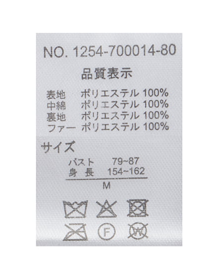 INGNI（イング） ファーフード付ウエストベルトエコダウンコート ｸﾛ