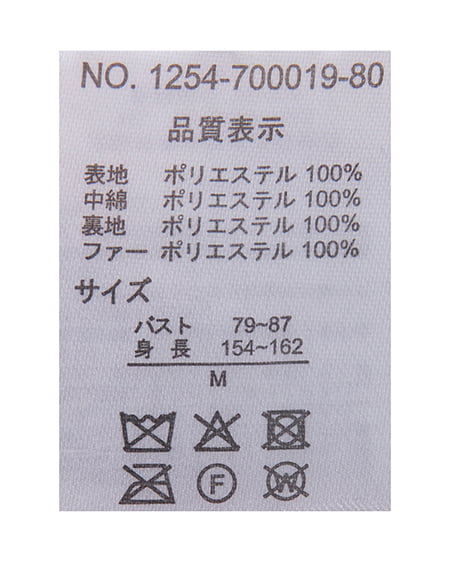 INGNI(イング) ショート丈ファーフード付ウエストベルトエコダウンコート オフホワイト