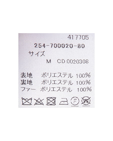 INGNI（イング） エコファー取り外し4Wayドーリーコート ｸﾞﾚｰ