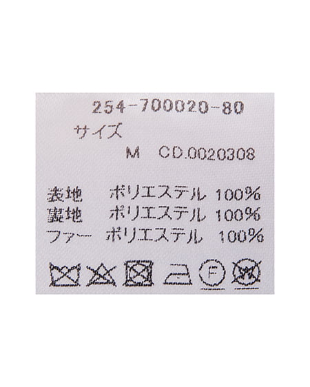 INGNI（イング） エコファー取り外し4Wayドーリーコート ﾋﾟﾝｸ