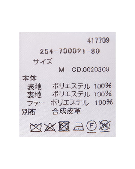 INGNI（イング） ビット付ドーリーコート ｸﾞﾚｰ