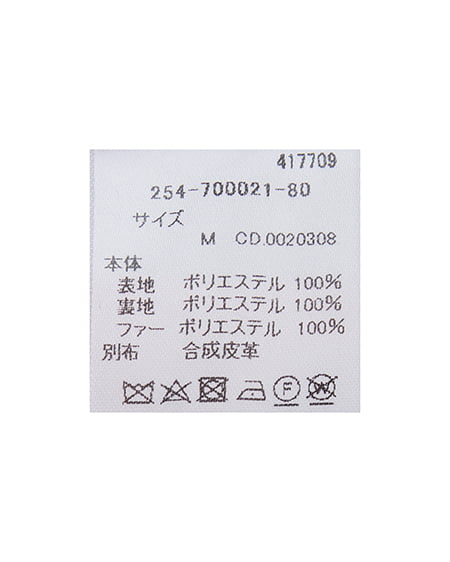 INGNI（イング） ビット付ドーリーコート ﾋﾟﾝｸ