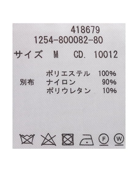 INGNI（イング） フリルレースシアーニットカーディガン＋レースニットキャミ／セット ｸﾞﾚｰ