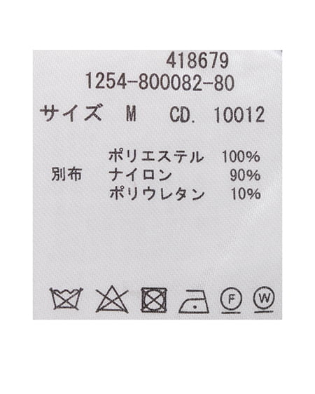 INGNI（イング） フリルレースシアーニットカーディガン＋レースニットキャミ／セット ｸﾞﾚｰ
