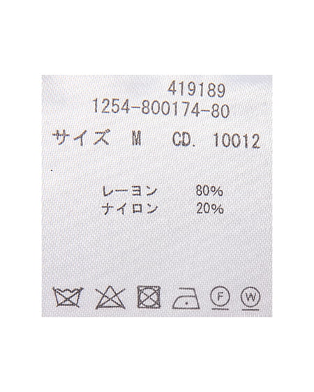 INGNI（イング） アーガイルニットカーディガン＋キャミセット ﾎﾞﾙﾄﾞｰ