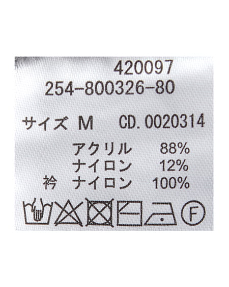 INGNI（イング） フェザー襟ケーブルニットカーディガン＋ニットスカパン／セット ｸﾞﾚｰ/ｵﾌﾎﾜｲﾄA