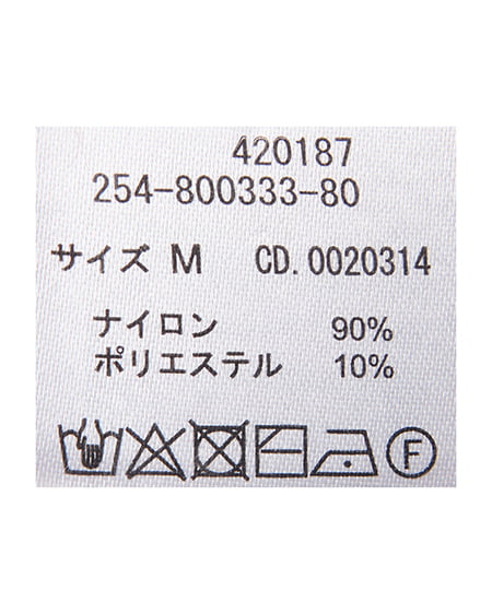 INGNI（イング） フェザーボレロニット＋ベアキャミセット ﾋﾟﾝｸ