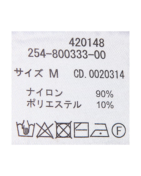 INGNI（イング） フェザーボレロニット＋ベアキャミセット ﾋﾟﾝｸ