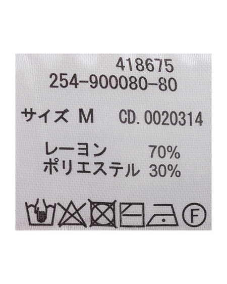 INGNI（イング） アシンメトリーニット ﾎﾞﾙﾄﾞｰ