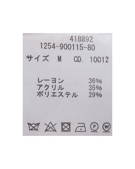 INGNI（イング） 袖ボタンドルマンニット ﾓｶ