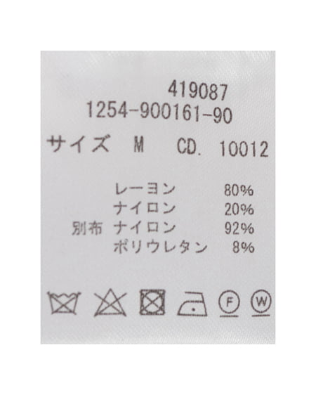 INGNI（イング） 袖スリットレースニット ﾁｬｺｰﾙｸﾞﾚｰ