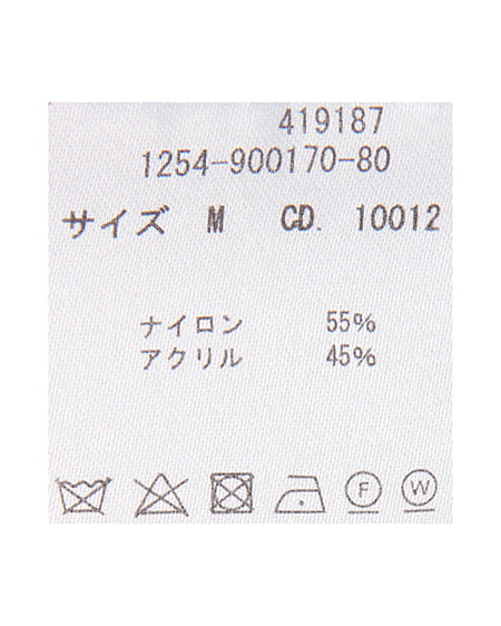 INGNI(イング) シャギーショート丈ニット ボルドー