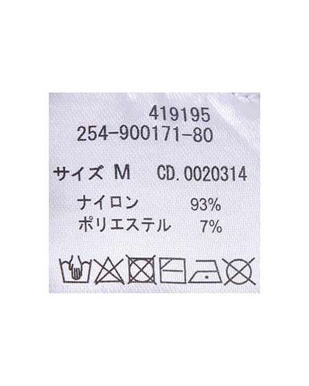 INGNI（イング） ビジュー付フェザーニット ﾋﾟﾝｸ