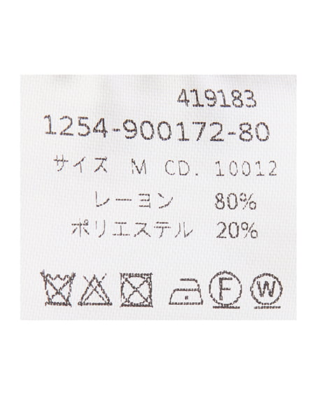 INGNI（イング） オフショルリボンビジューパーツリブニット ﾎﾞﾙﾄﾞｰ