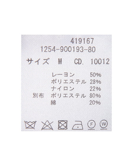 INGNI（イング） シャツレイヤード風長袖ニット ﾁｬｺｰﾙｸﾞﾚｰ/ｵﾌﾎﾜｲﾄ
