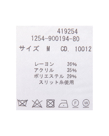 INGNI（イング） 袖ボタンラメドルマンニット ﾍﾞｰｼﾞｭ