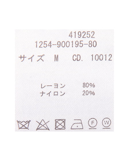 INGNI（イング） ハイネックビジュー付リブニット ﾎﾞﾙﾄﾞｰ