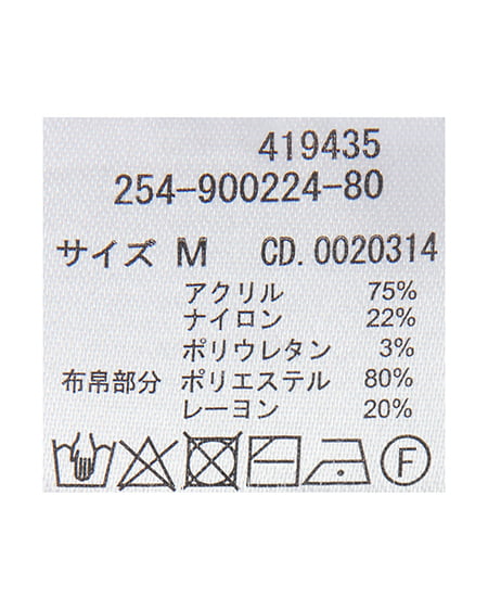 INGNI(イング) シャツレイヤード風リブオフショルニット グレー/オフホワイト