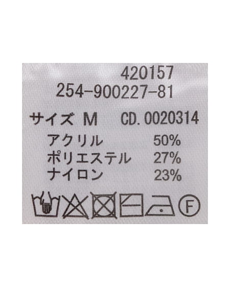 INGNI（イング） もちもちフェザーベアニットプルオーバー ｵﾌﾎﾜｲﾄ/A