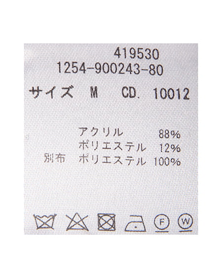 INGNI（イング） ダブルカラーチェック柄シャツドッキングポロニット ｺﾝ/ｺﾝ