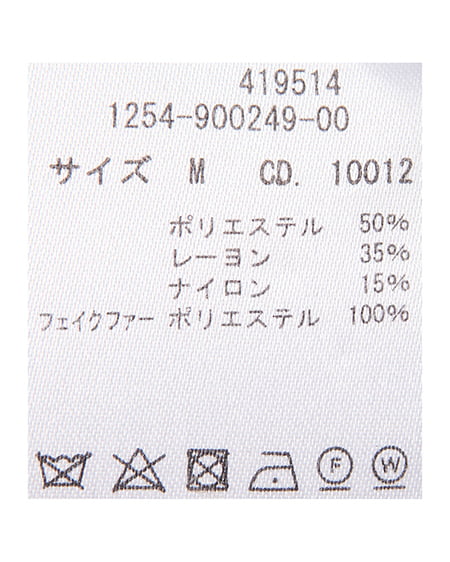 INGNI(イング) 2Wayエコファーオフショルニット ブラウン