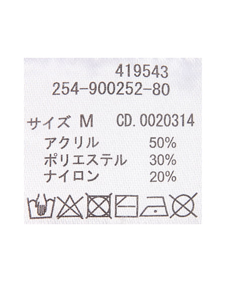 INGNI(イング) ビジューパール付きもちもちケーブルニット ピンク