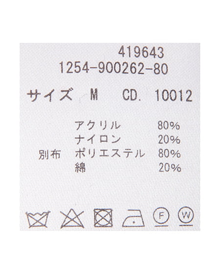 INGNI（イング） ボウタイシャツドッキングケーブルニット ｺﾝ/ﾌﾞﾙｰ