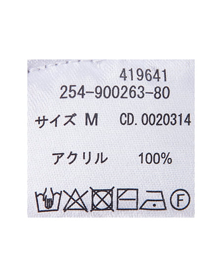 INGNI（イング） 2Wayケーブルルーズチュニックニット ﾎﾞﾙﾄﾞｰ