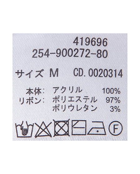 INGNI（イング） バックベロアリボンシャギーチュニックニット ﾓｶ